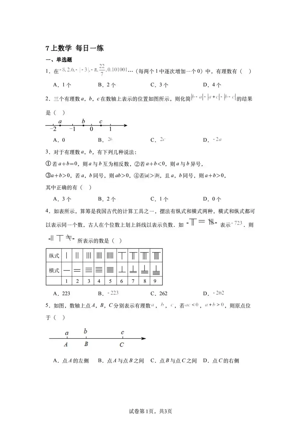 暂无预览