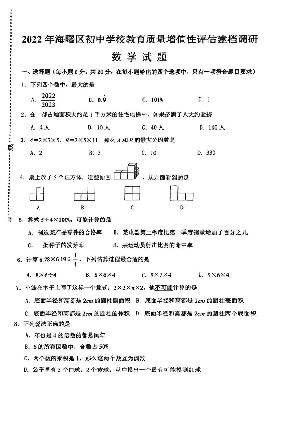 暂无预览