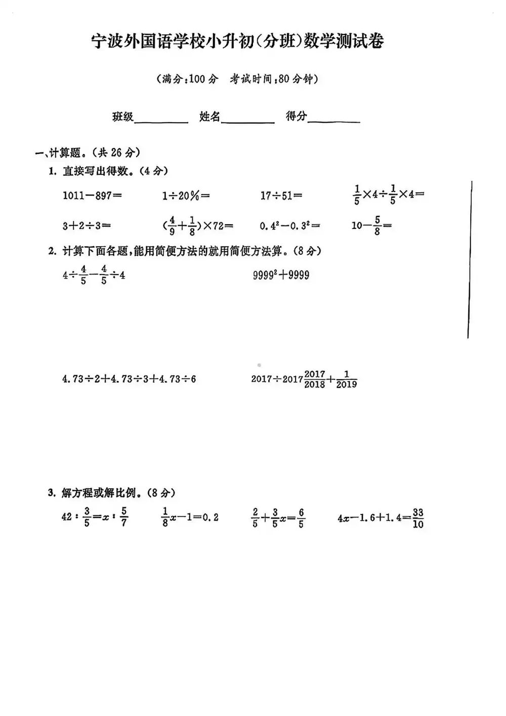 暂无预览