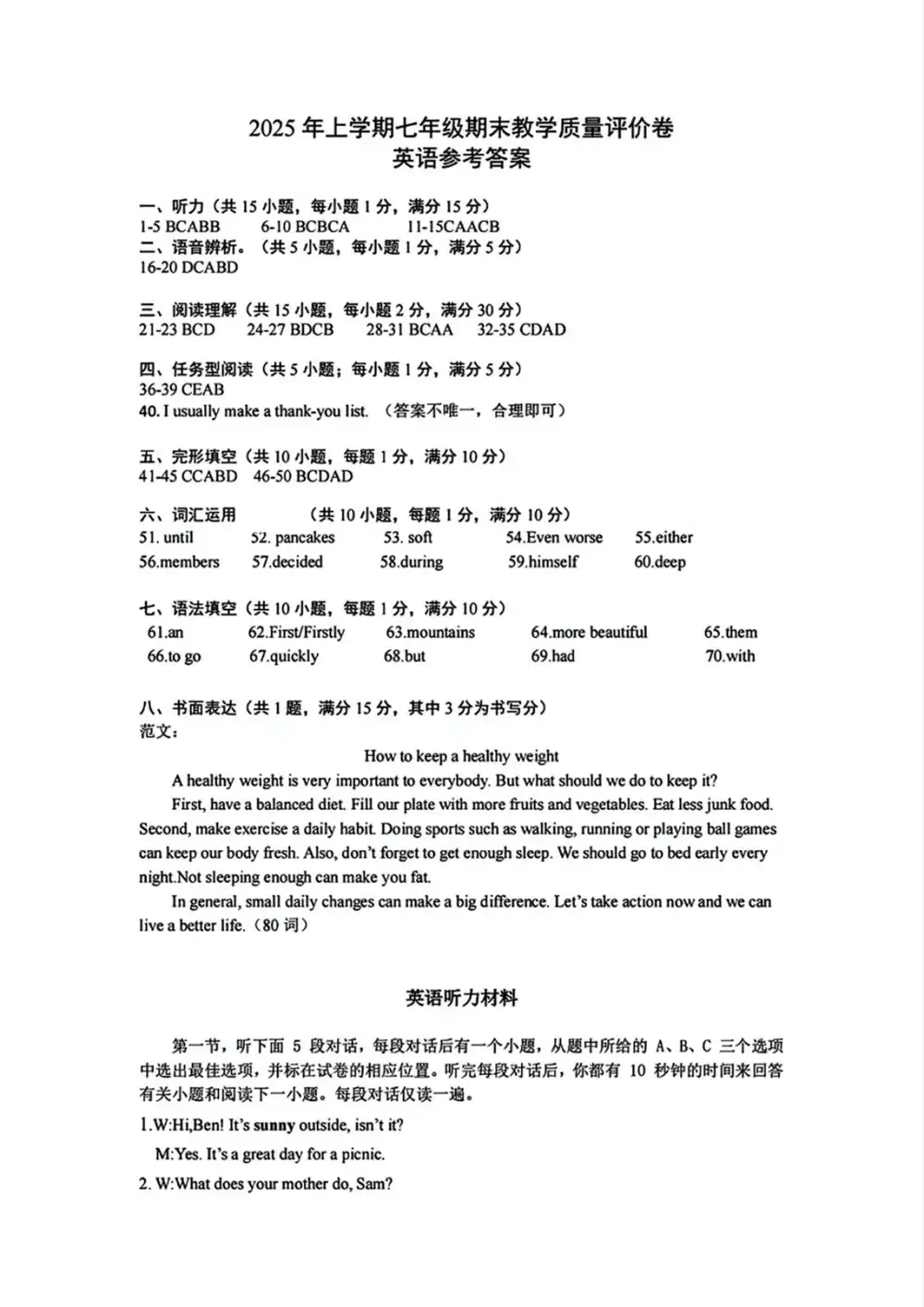 暂无预览