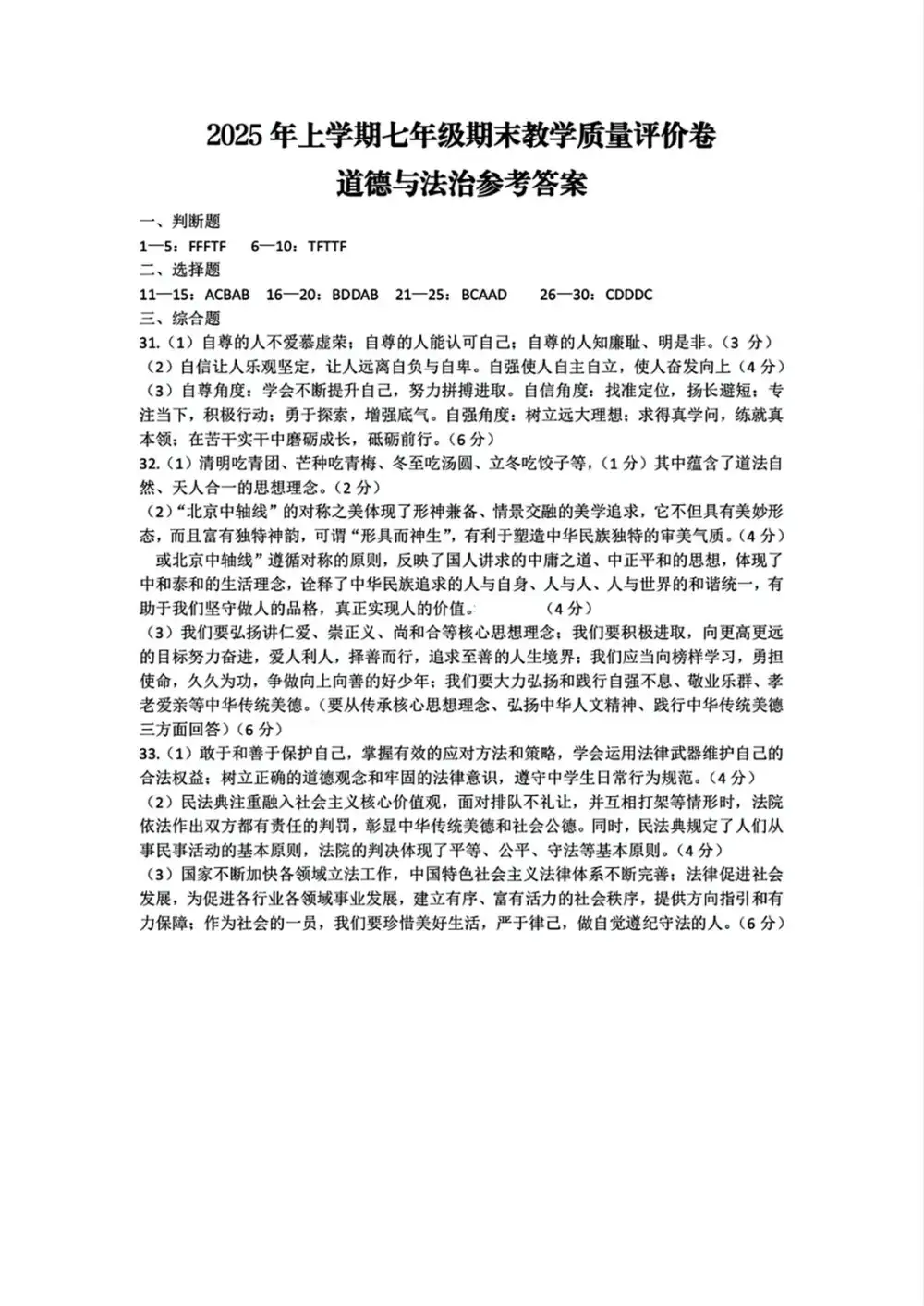 暂无预览