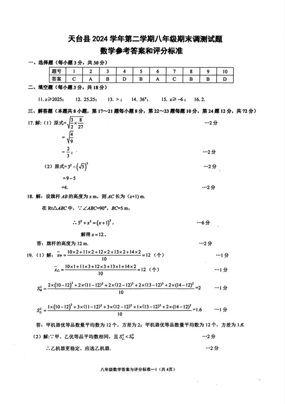 暂无预览
