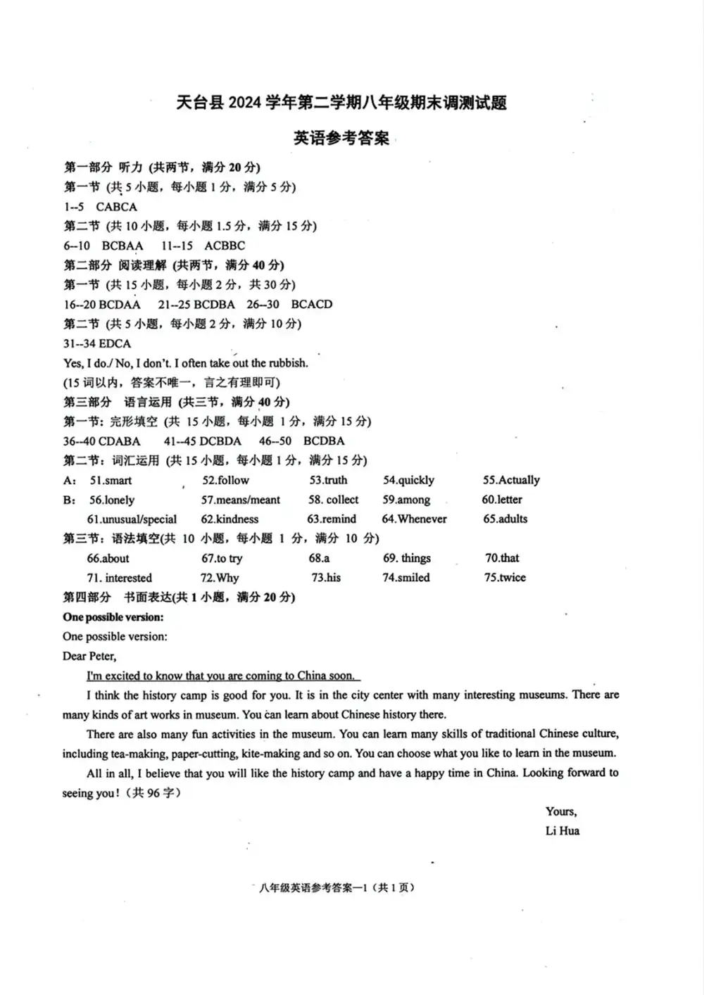 暂无预览