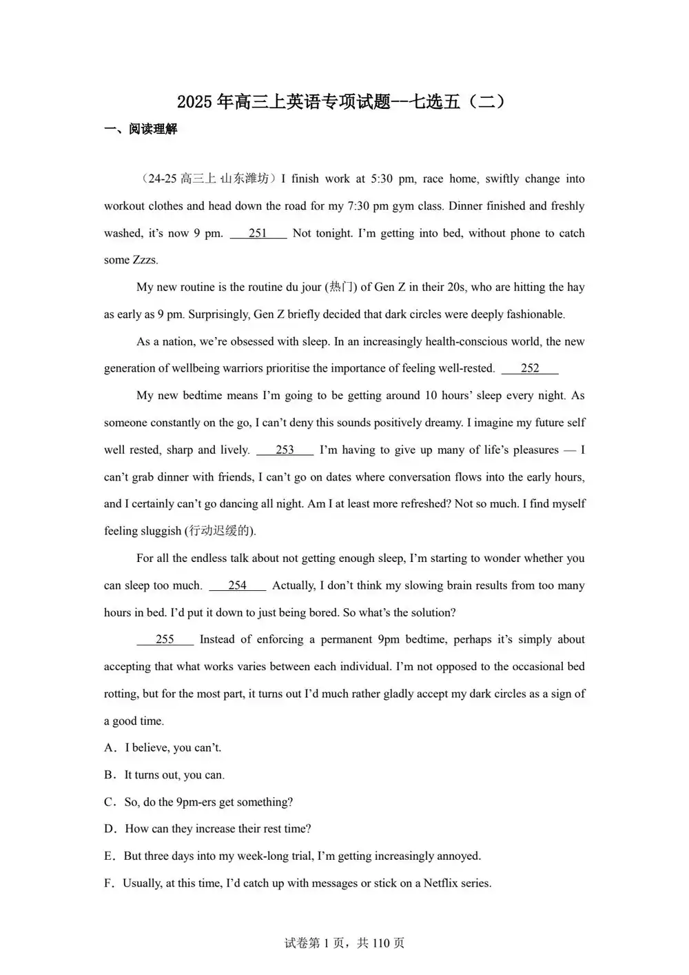 暂无预览