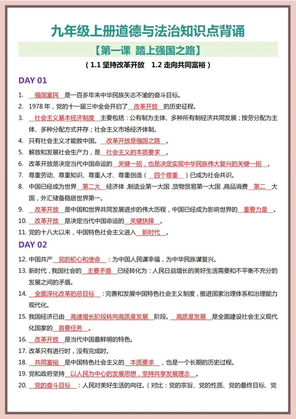 暂无预览