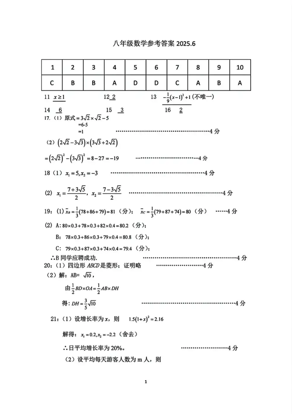 暂无预览
