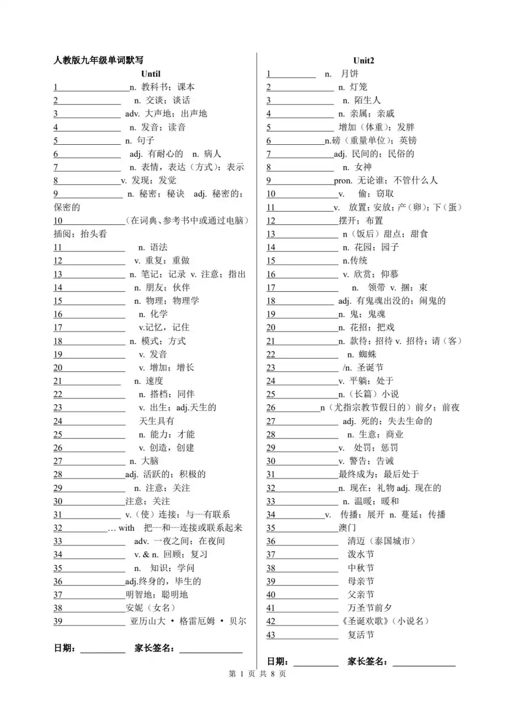 暂无预览