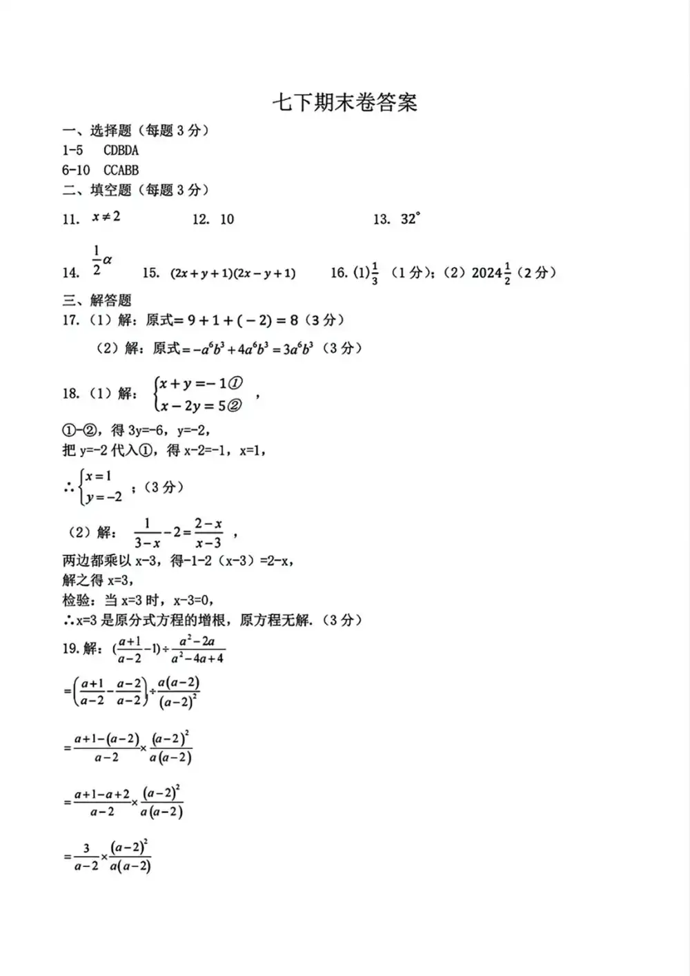 暂无预览