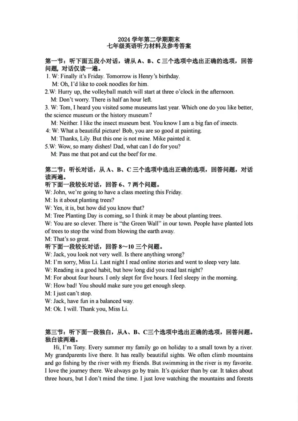 暂无预览