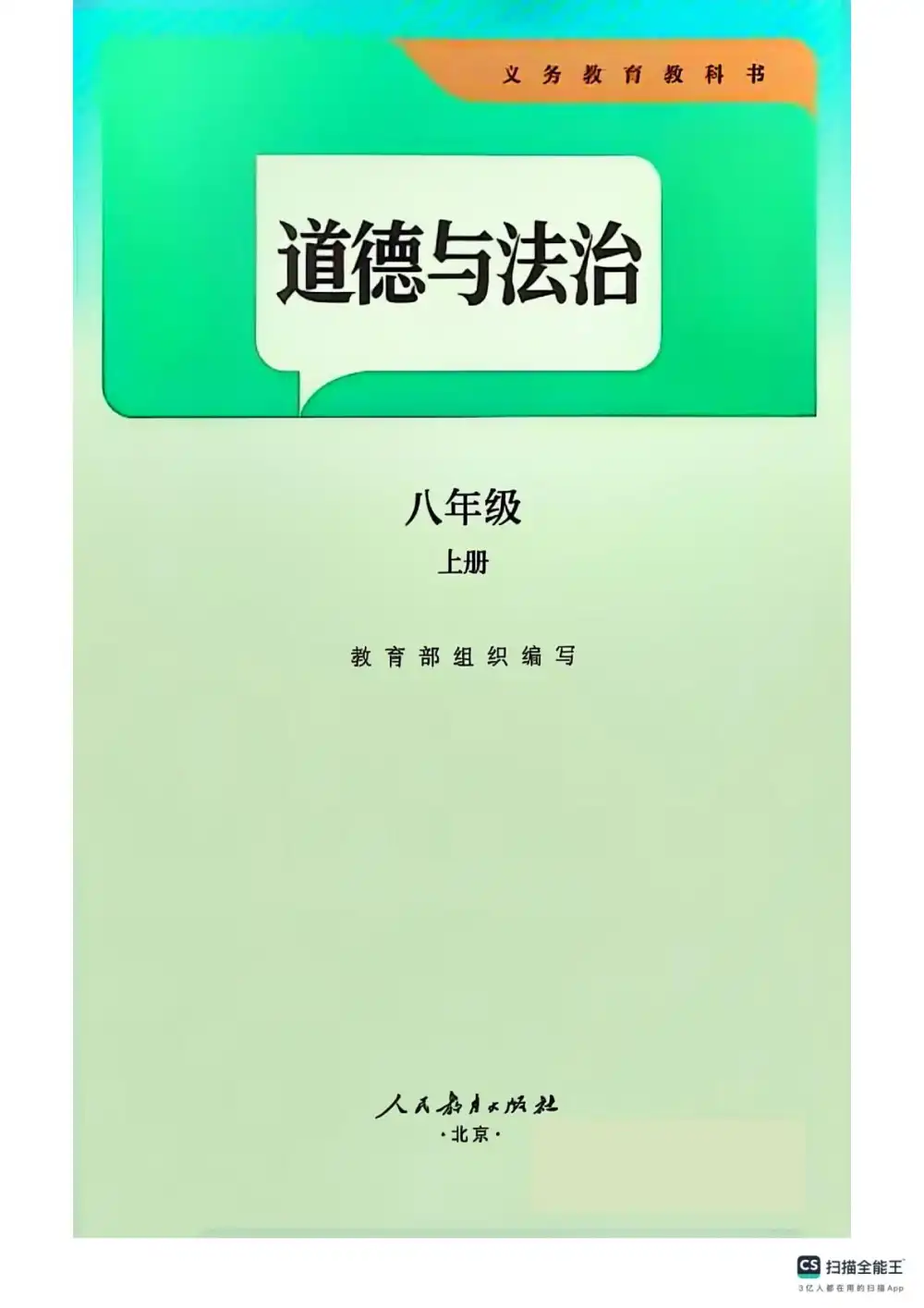 暂无预览