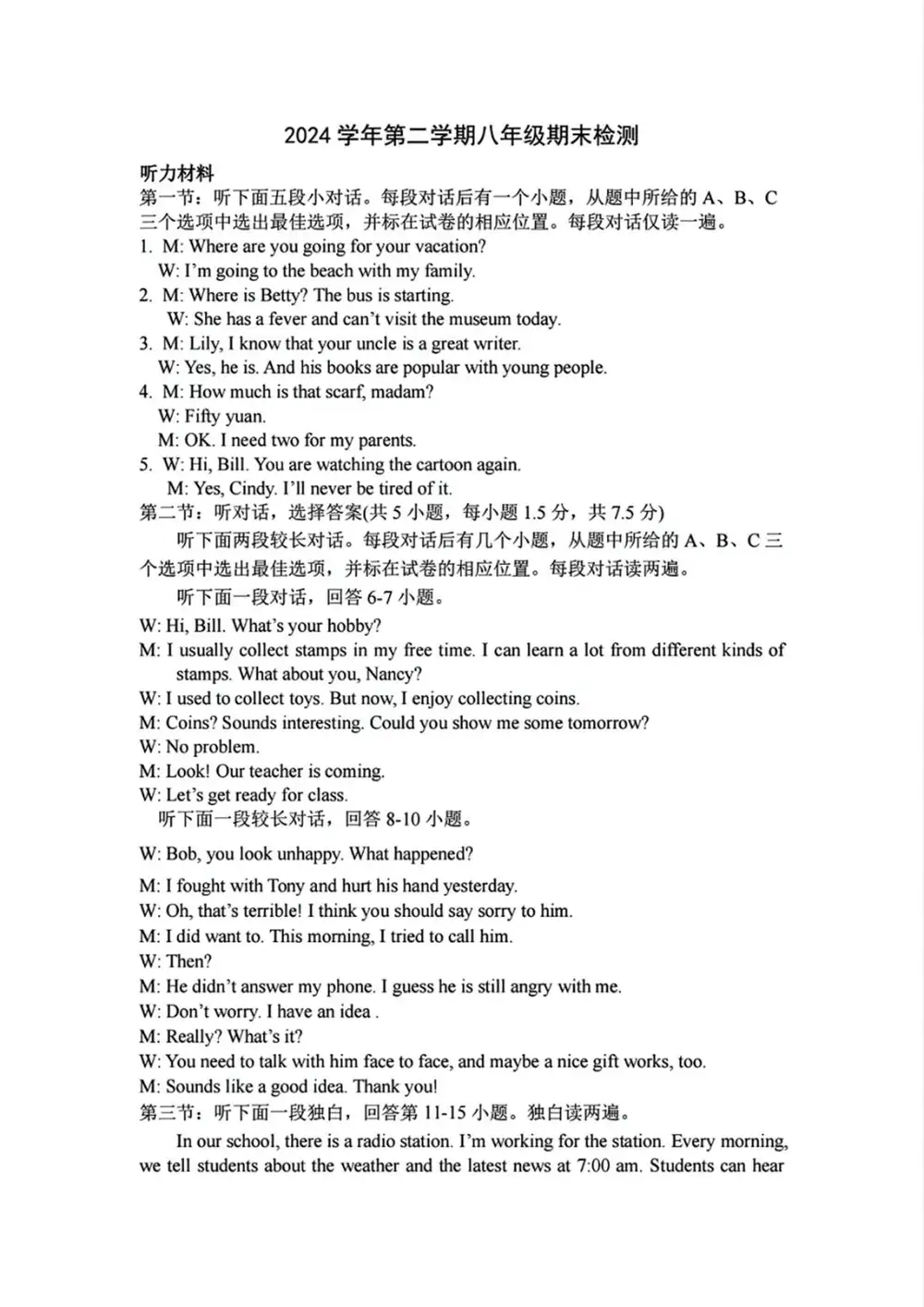 暂无预览