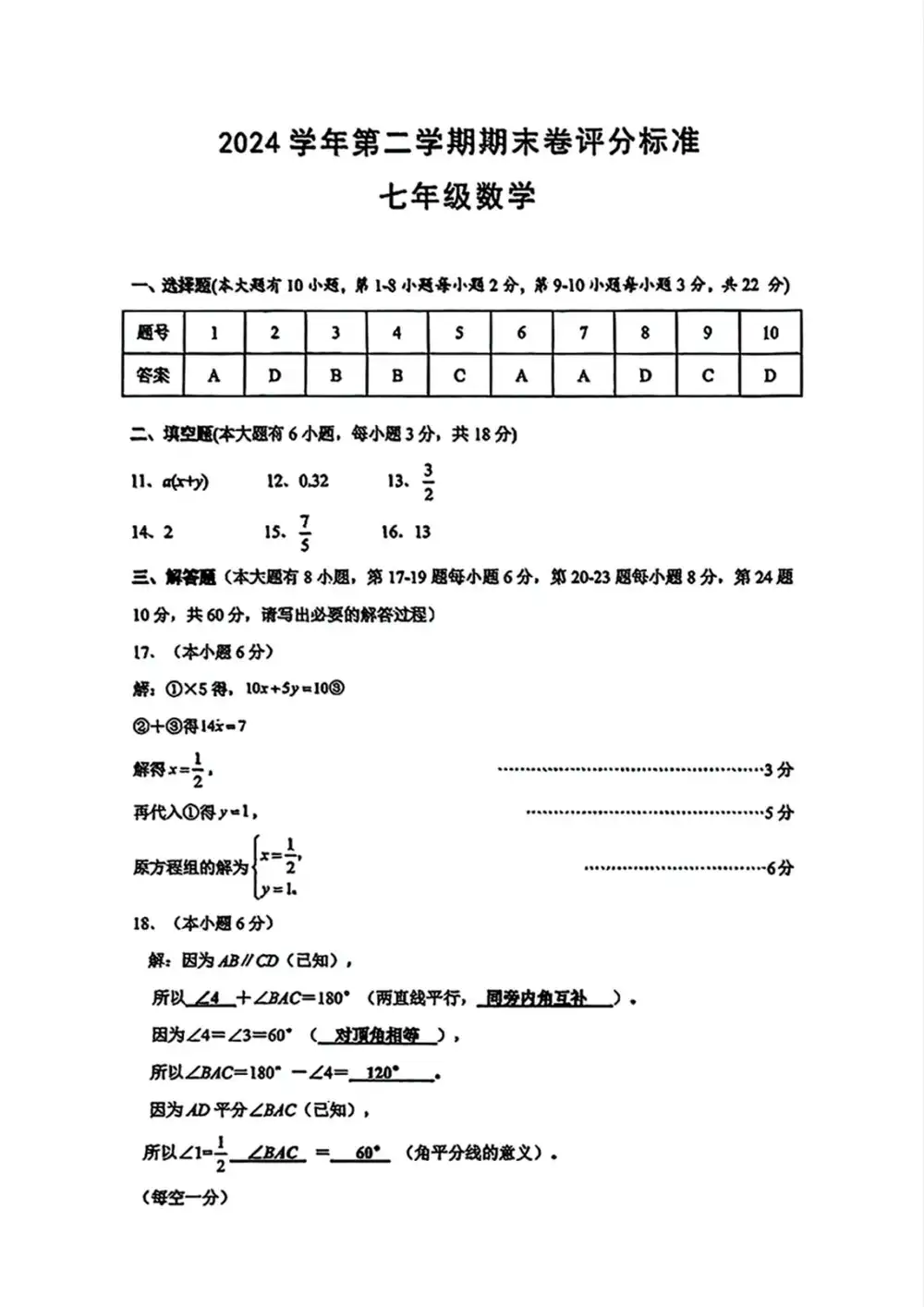暂无预览