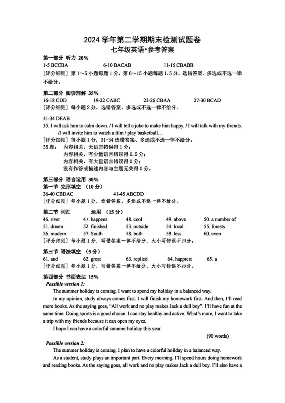 暂无预览