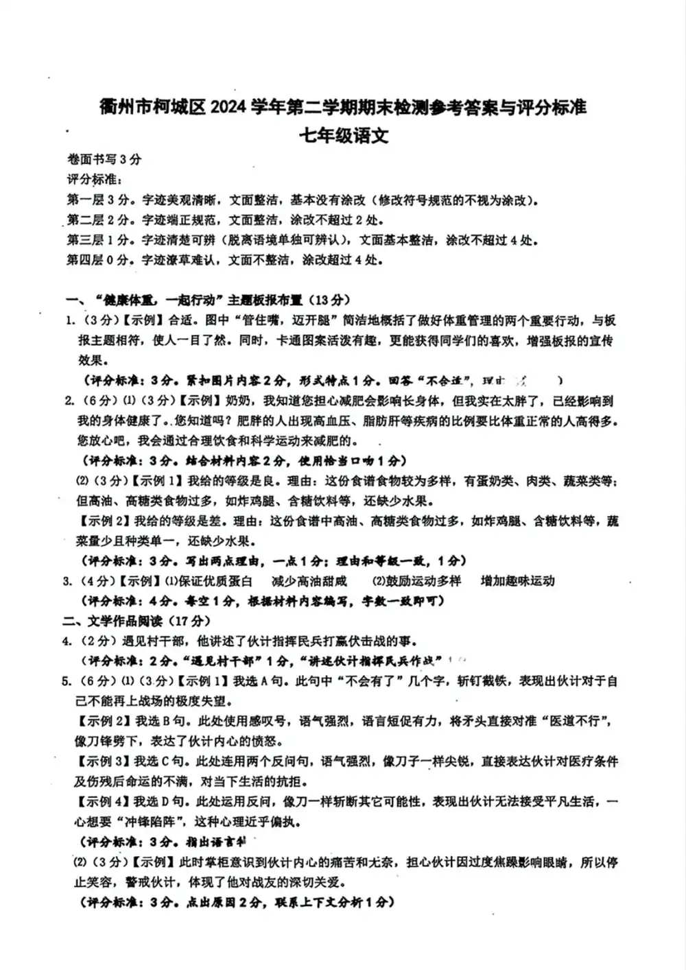 暂无预览