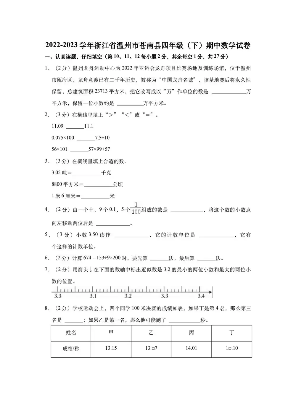 暂无预览