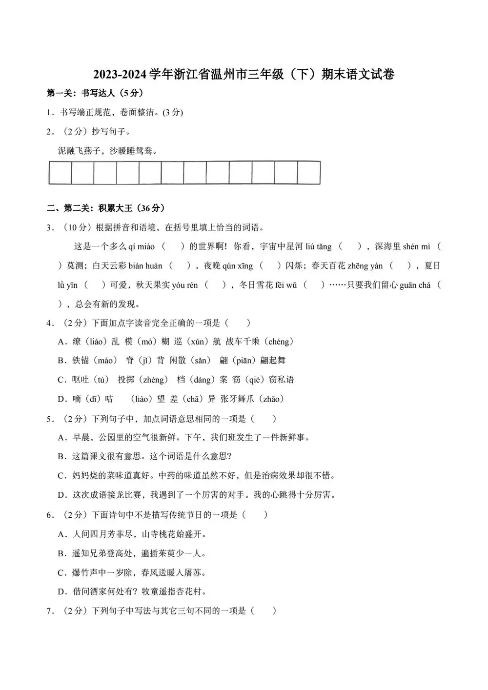 暂无预览