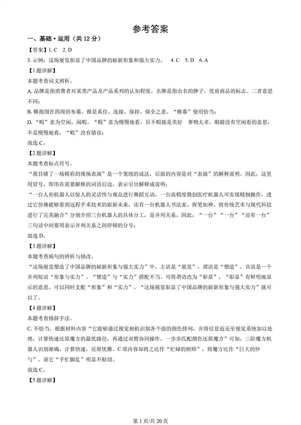 暂无预览