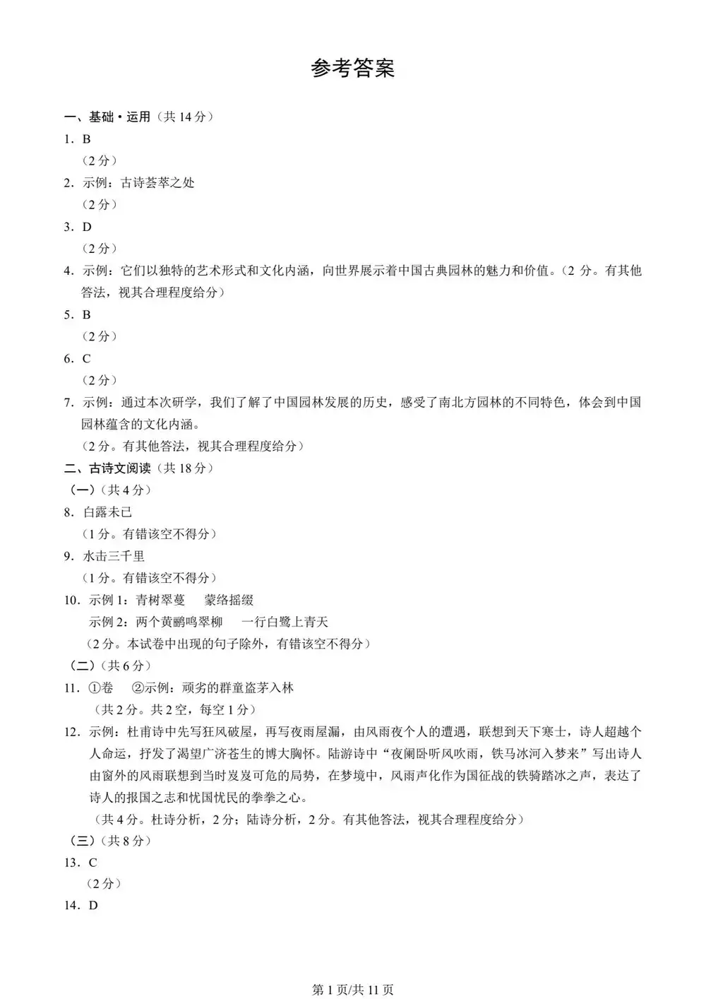 暂无预览