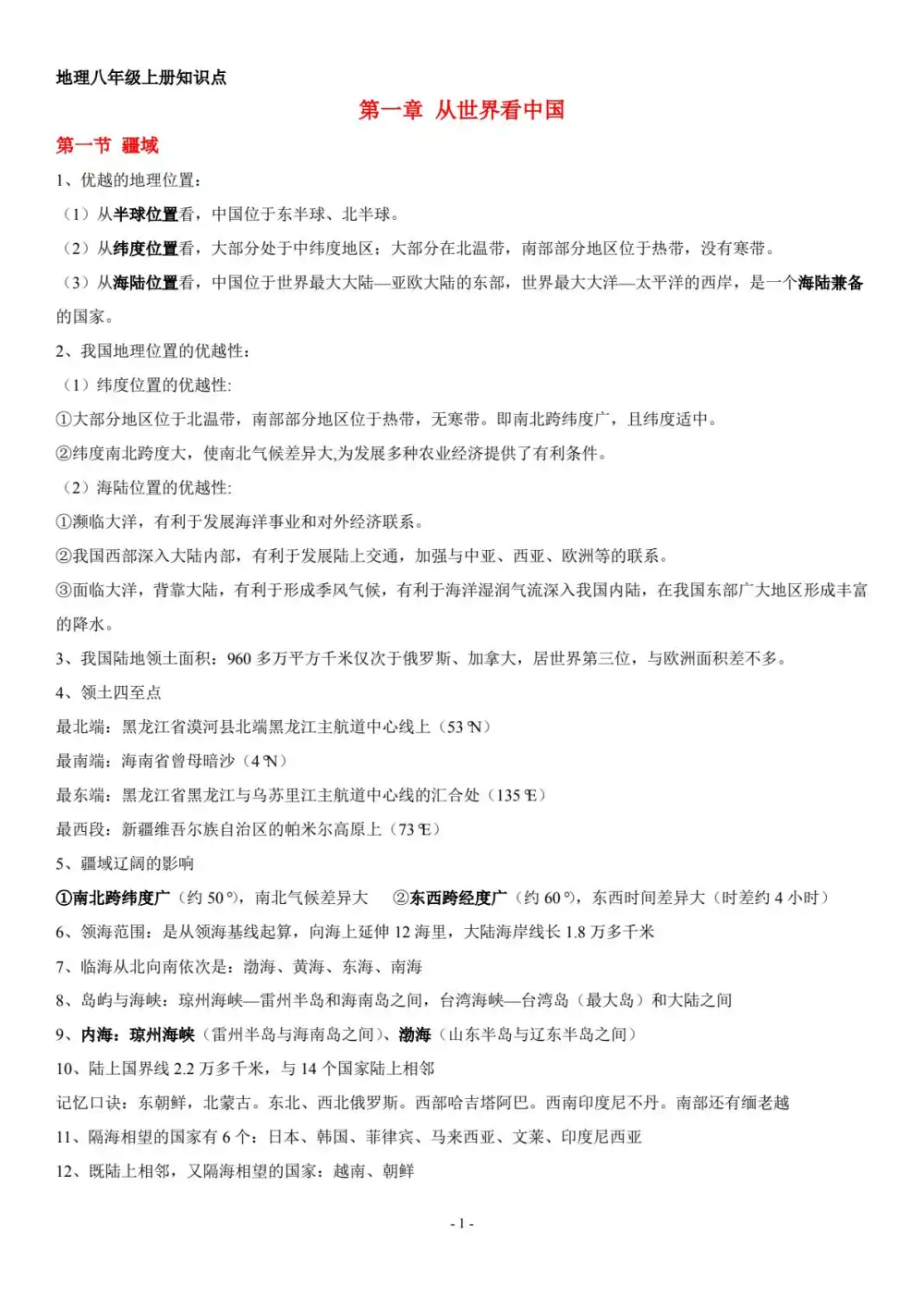 暂无预览