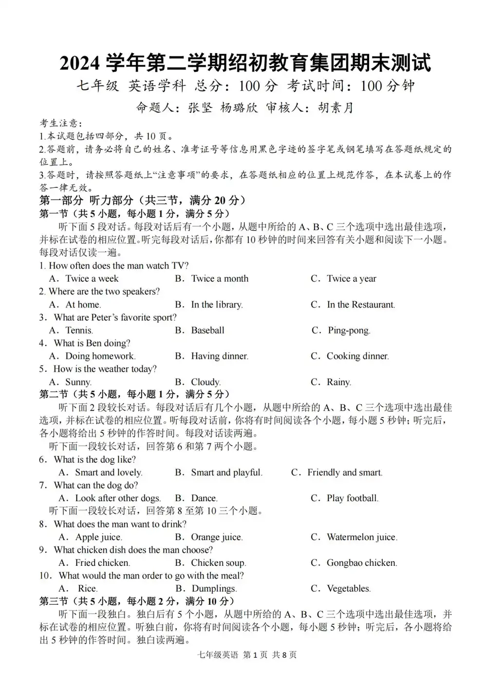 暂无预览