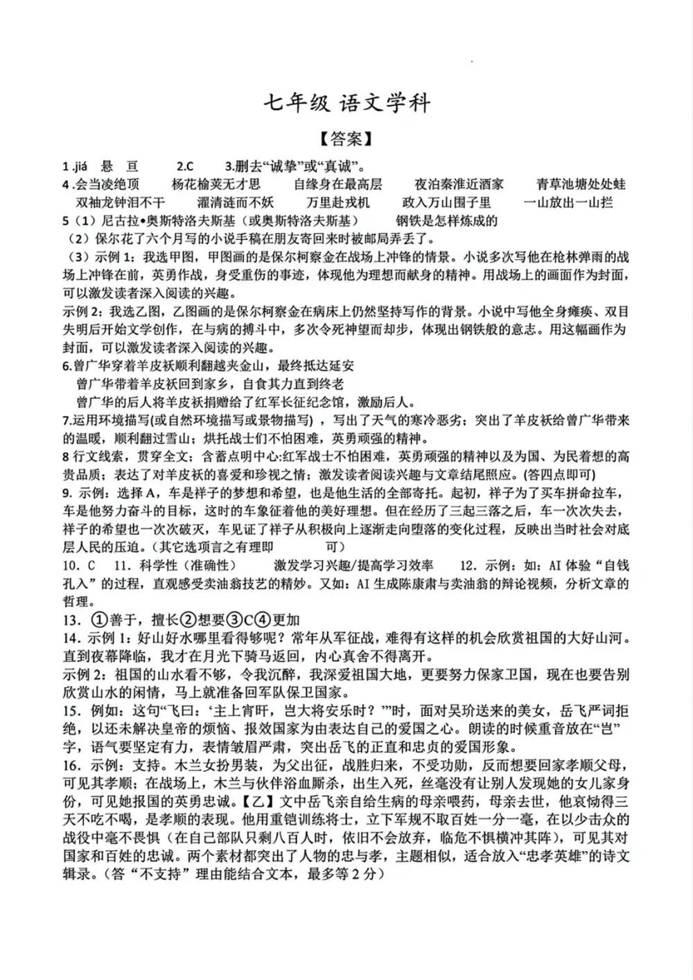 暂无预览