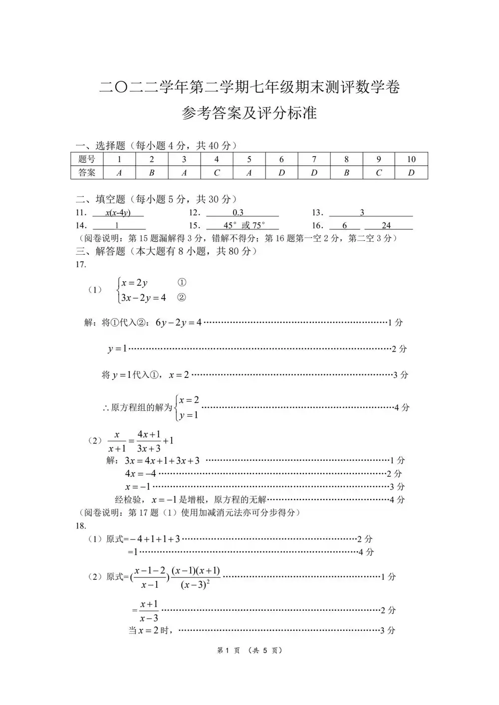 暂无预览