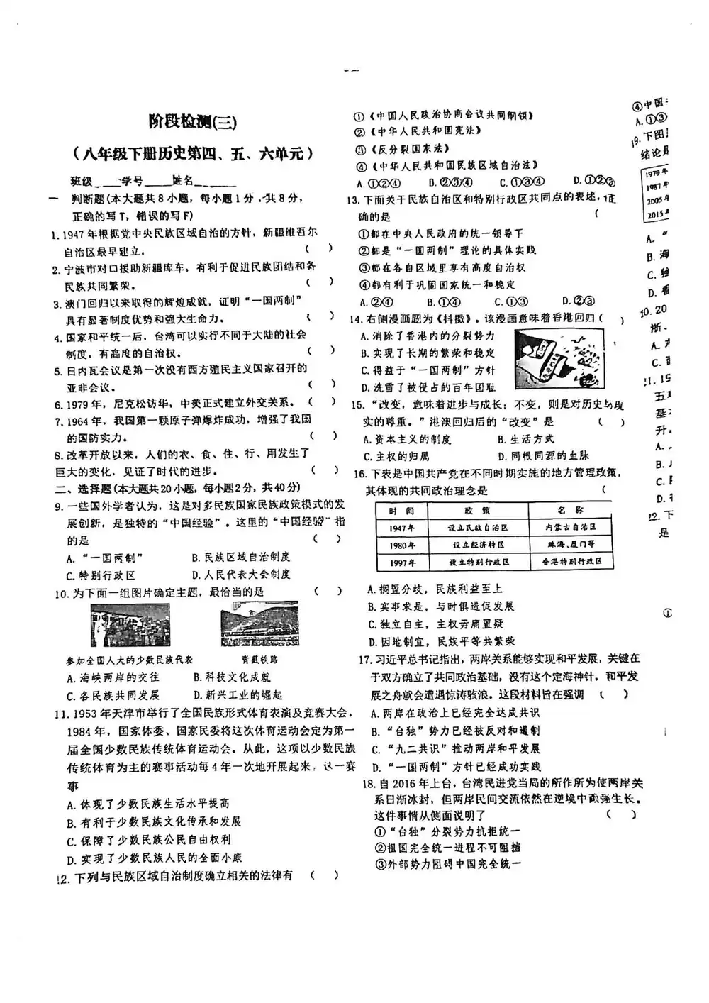 暂无预览