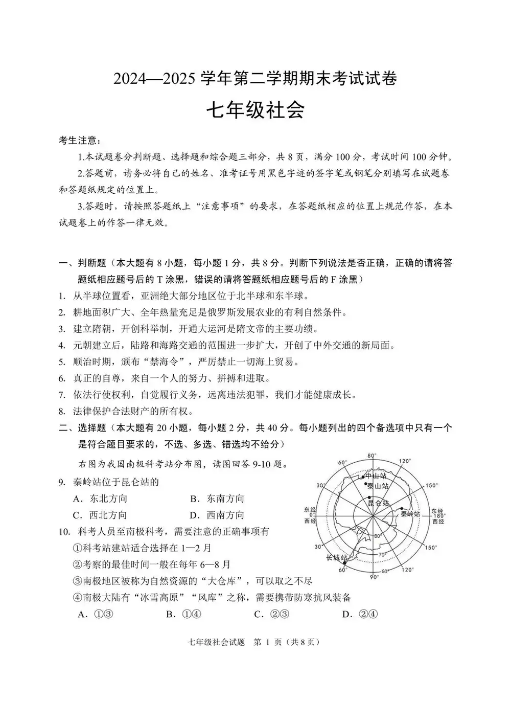 暂无预览
