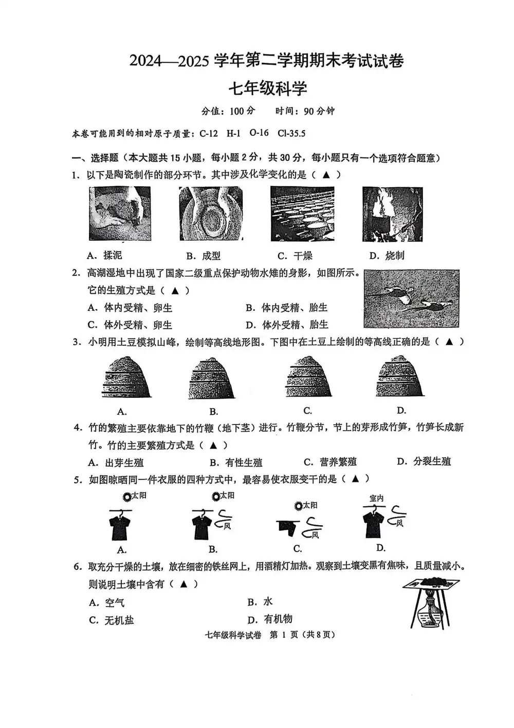 暂无预览