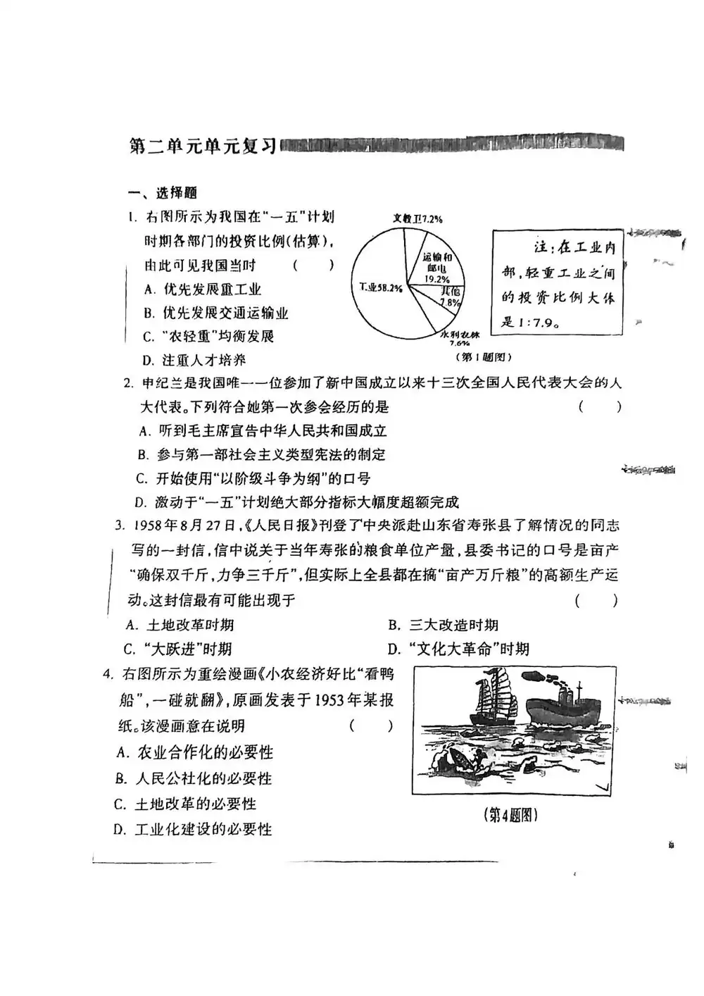 暂无预览