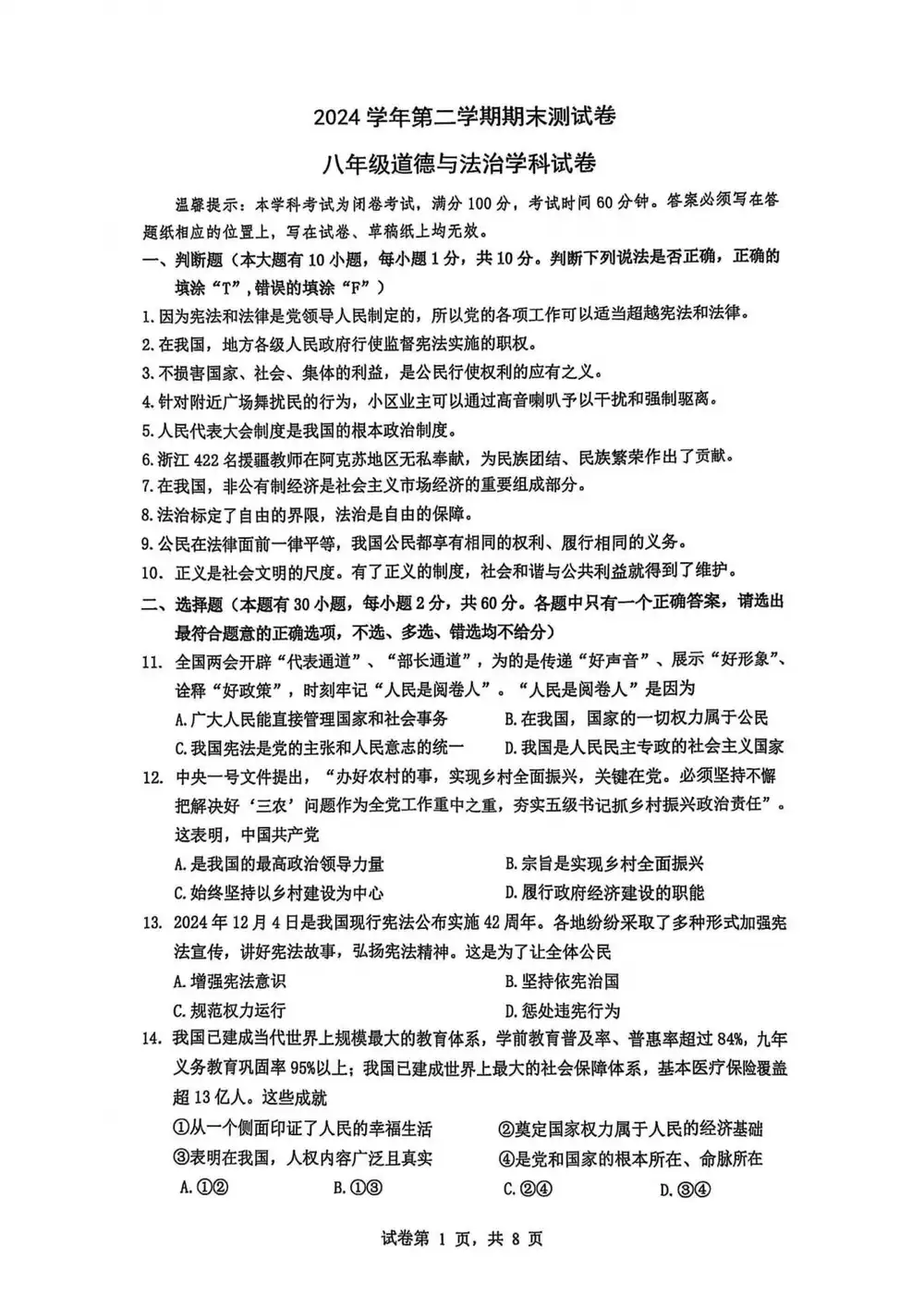 暂无预览