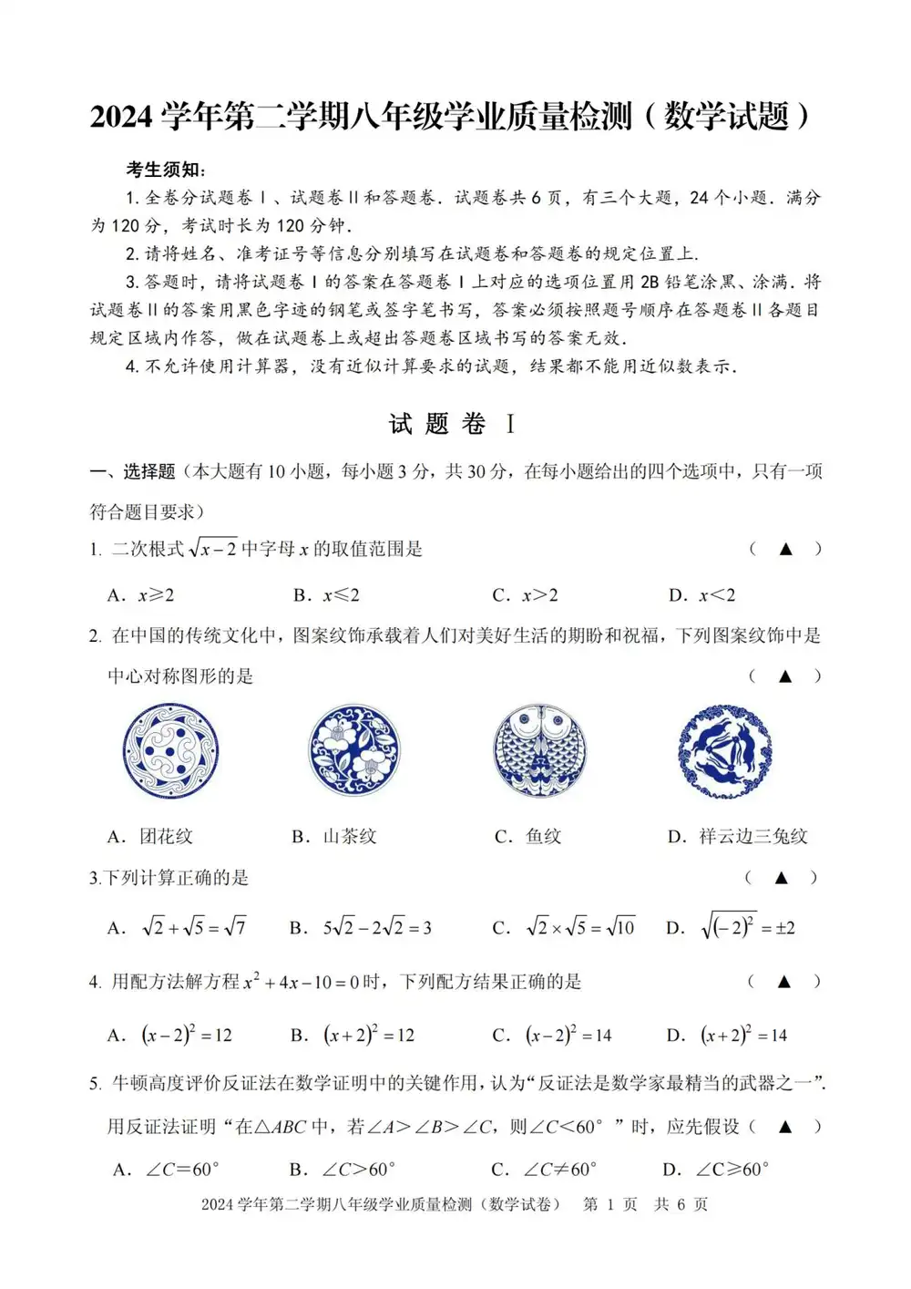 暂无预览