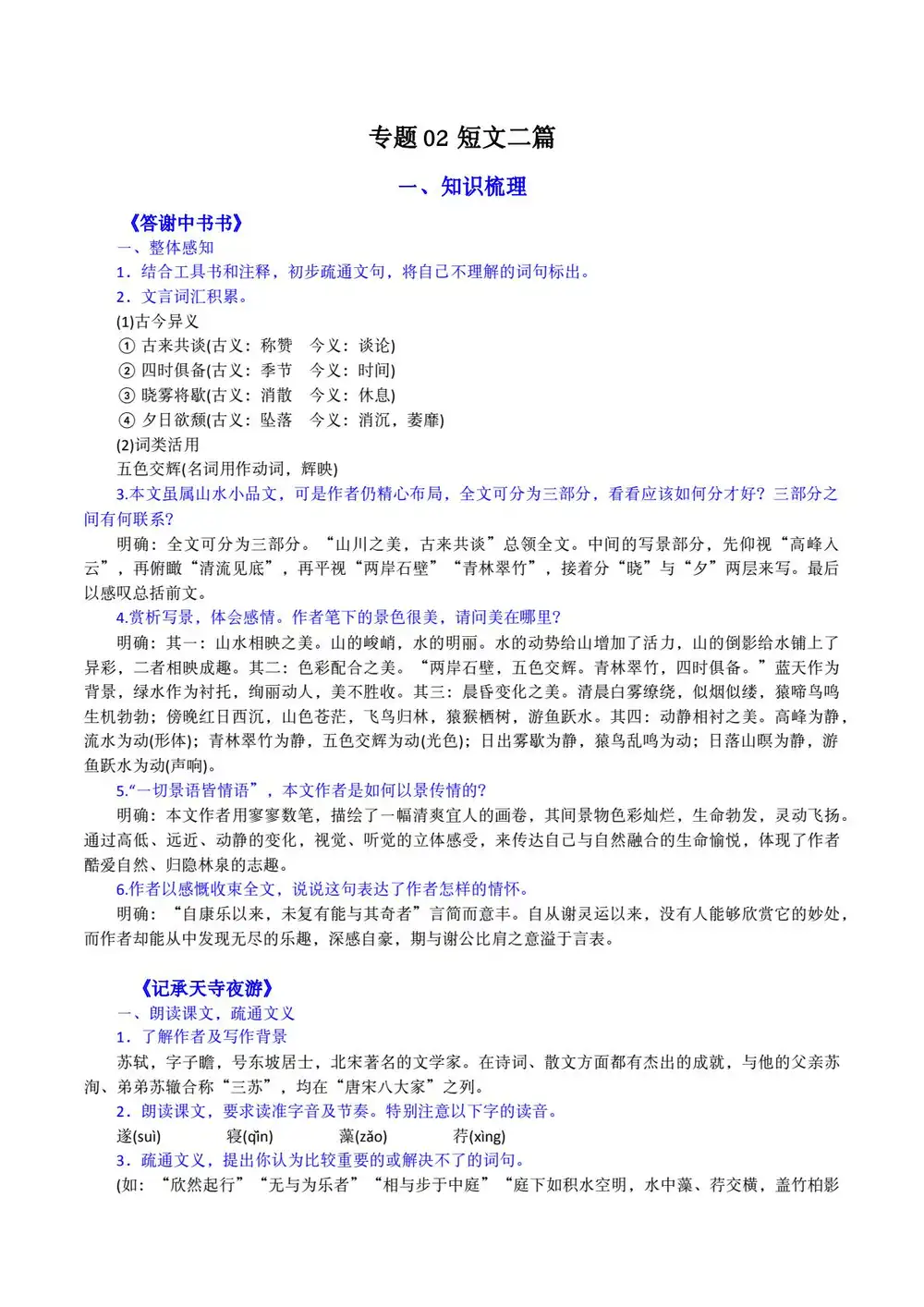 暂无预览
