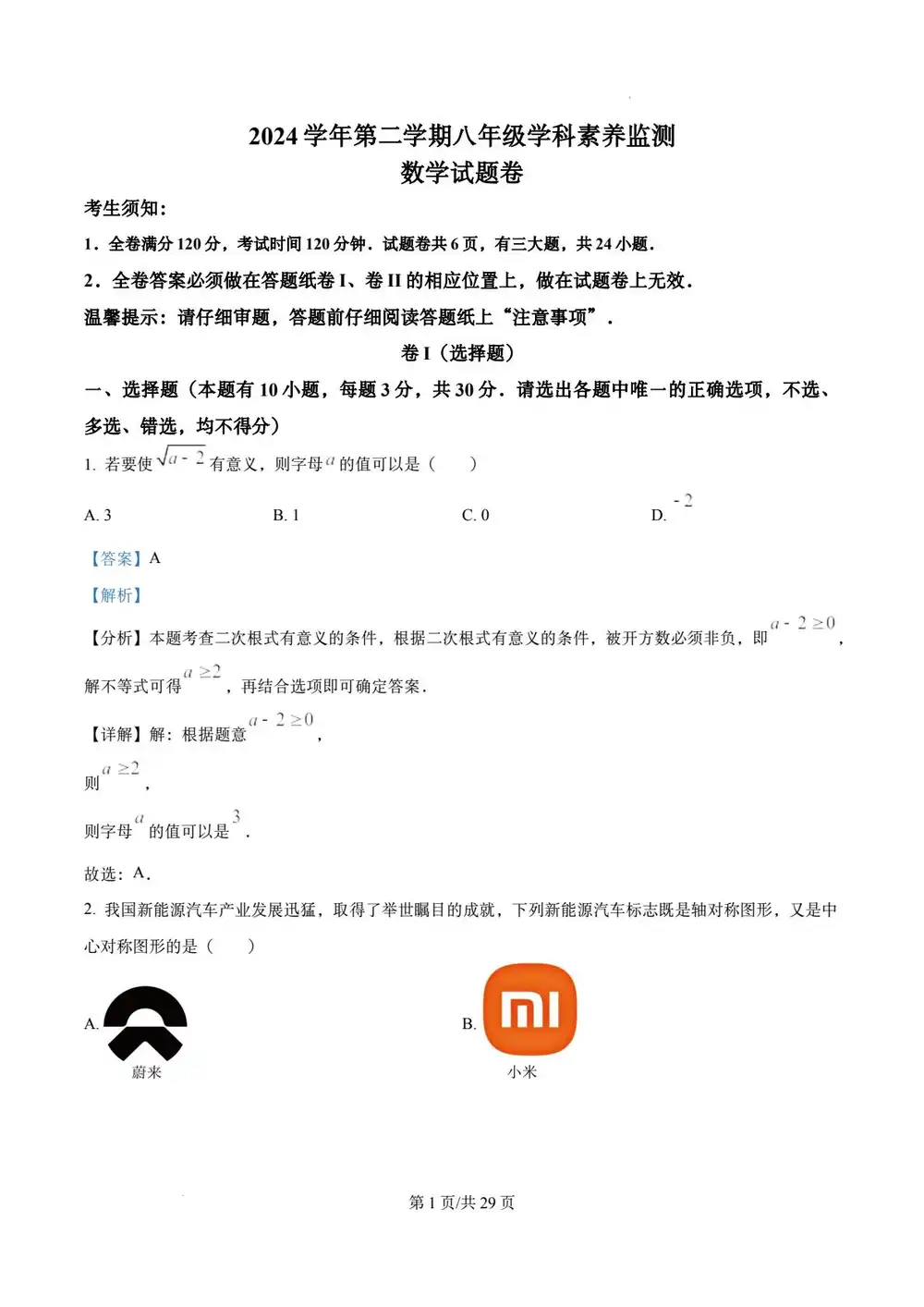 暂无预览