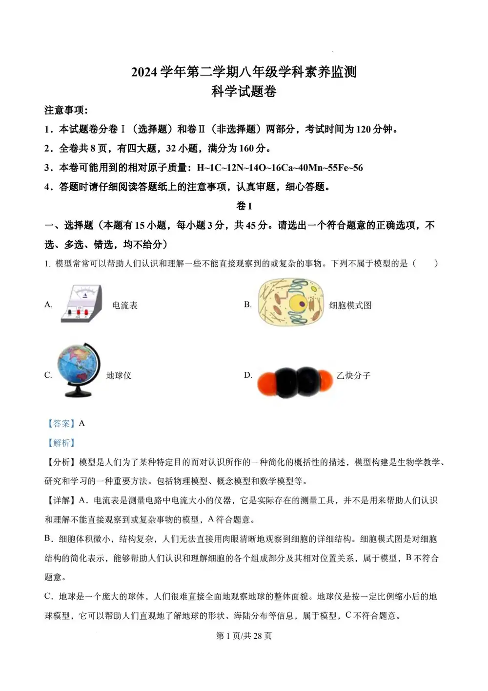 暂无预览