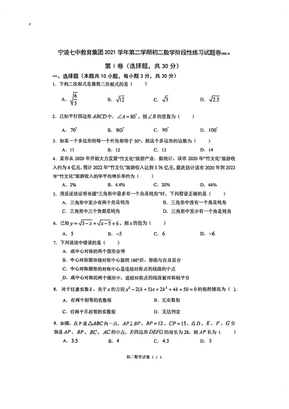 暂无预览