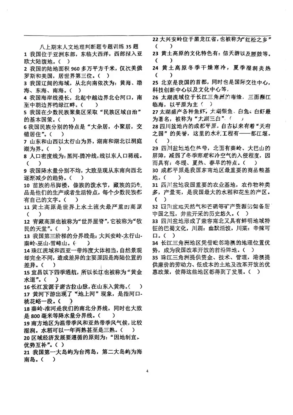 暂无预览
