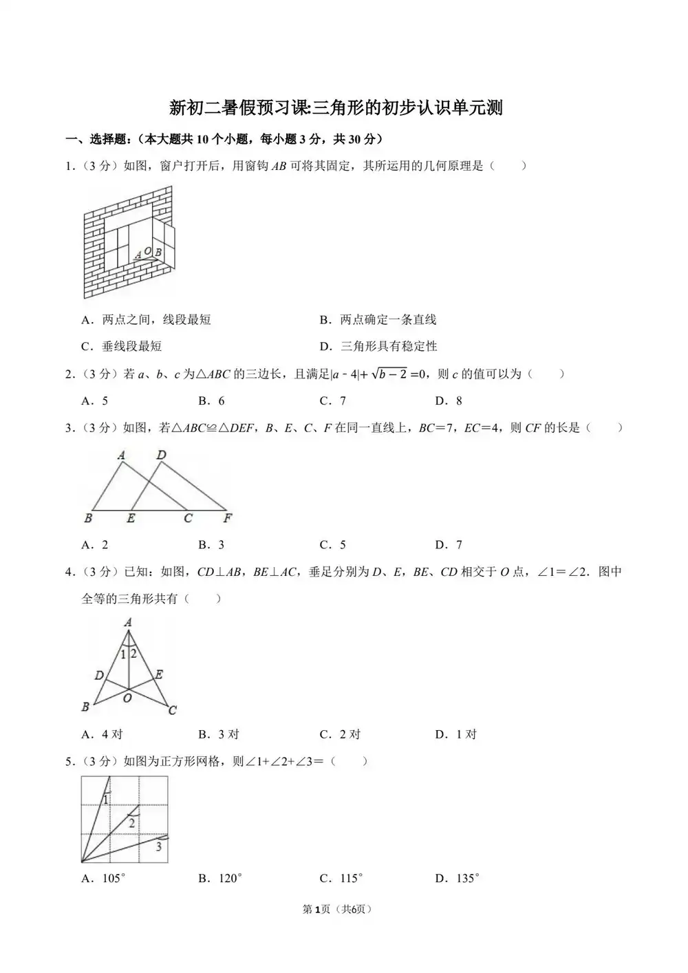 暂无预览