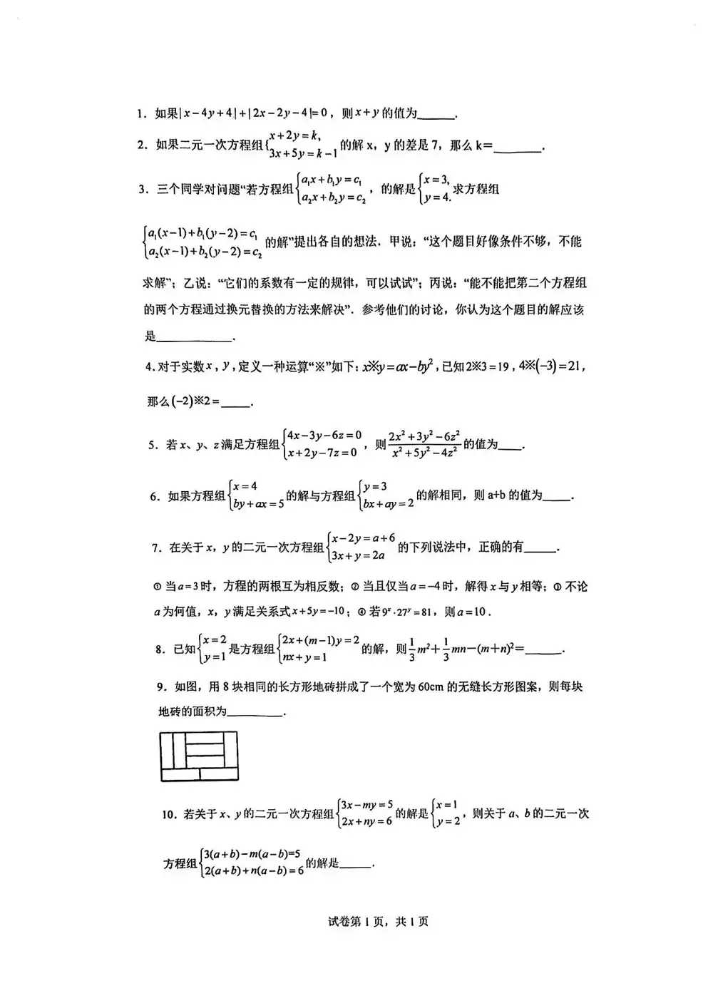 暂无预览