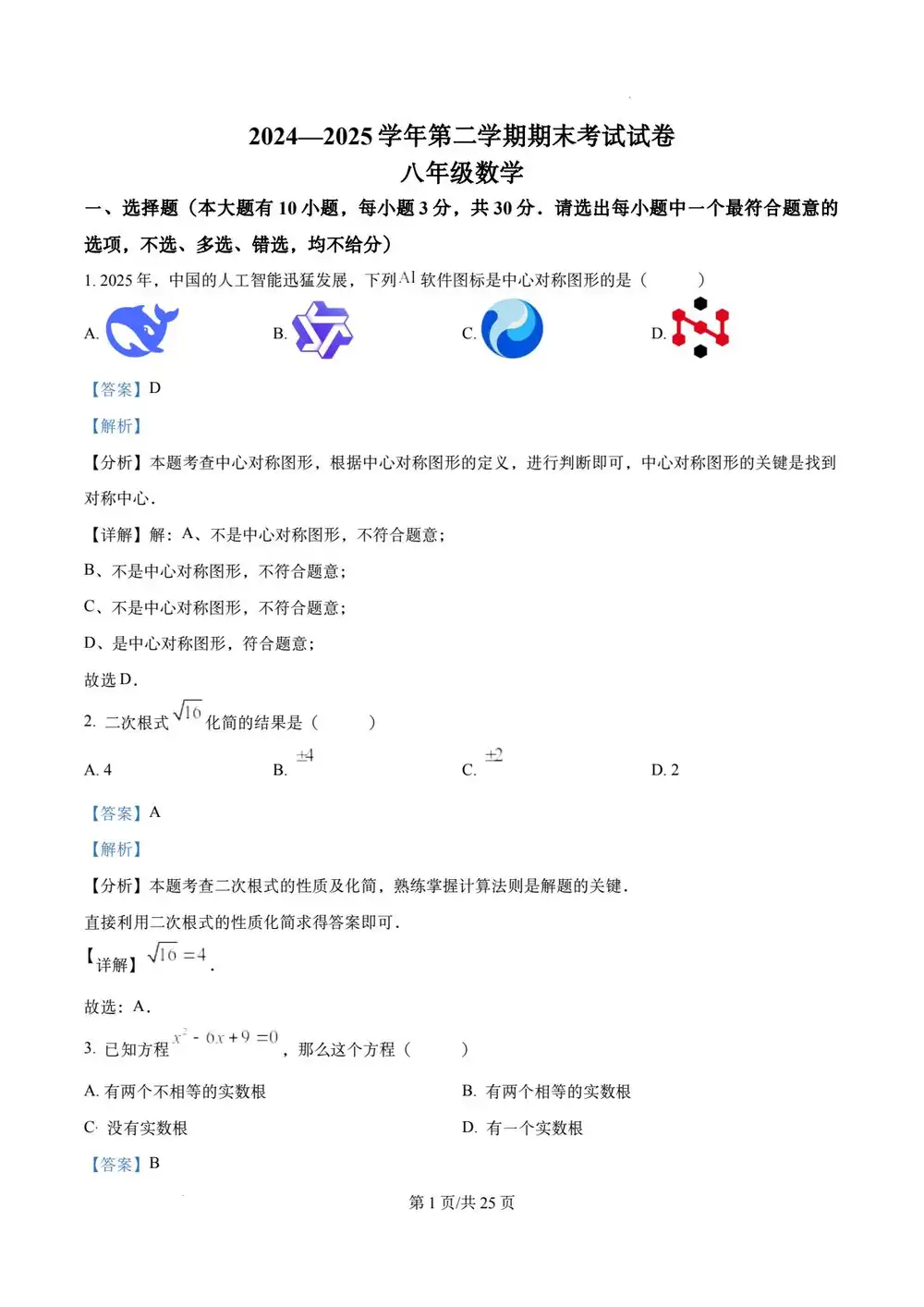 暂无预览