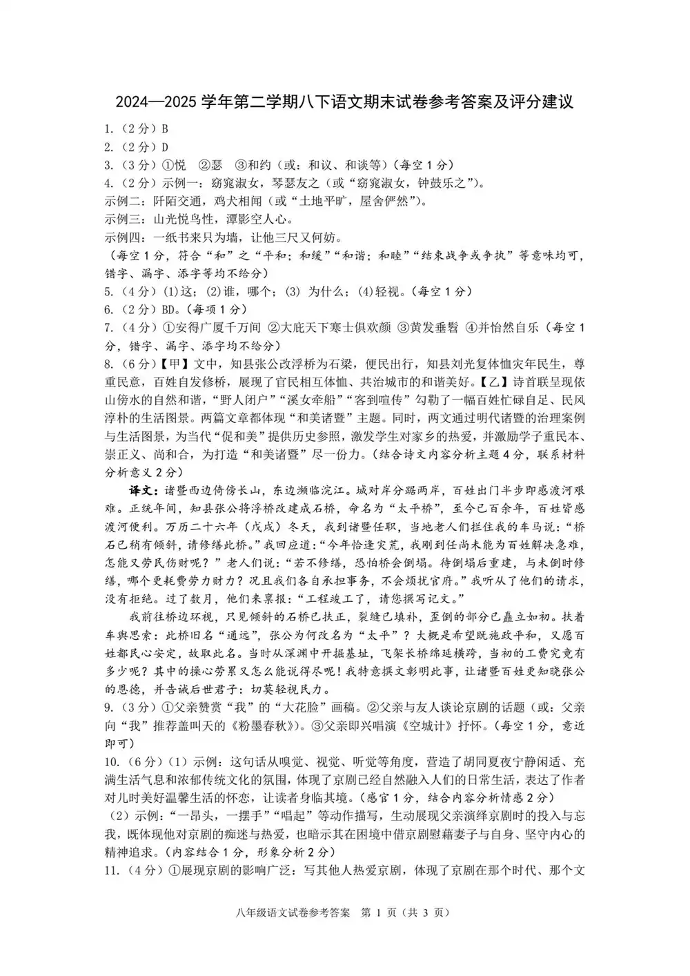 暂无预览