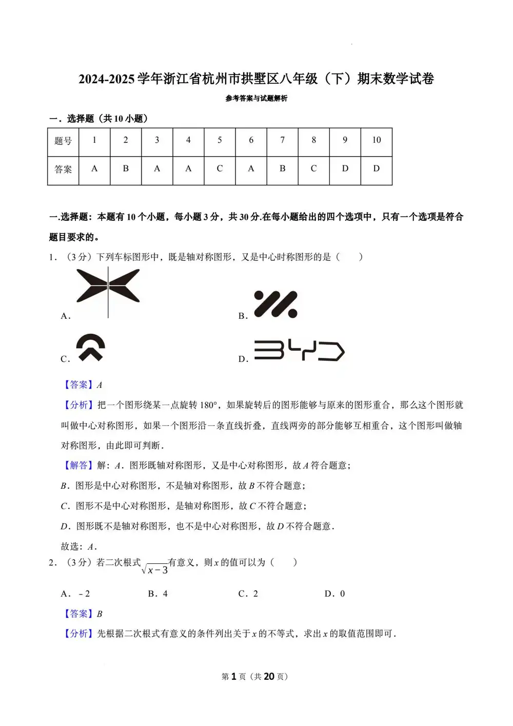 暂无预览
