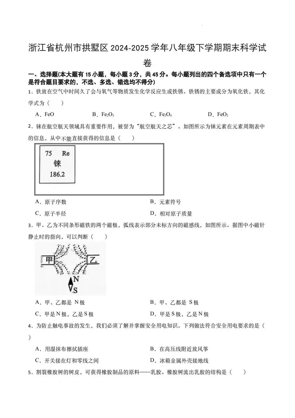 暂无预览