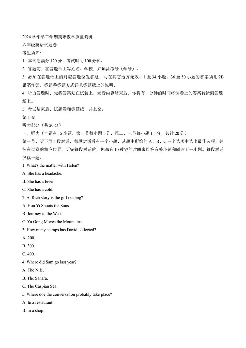 暂无预览