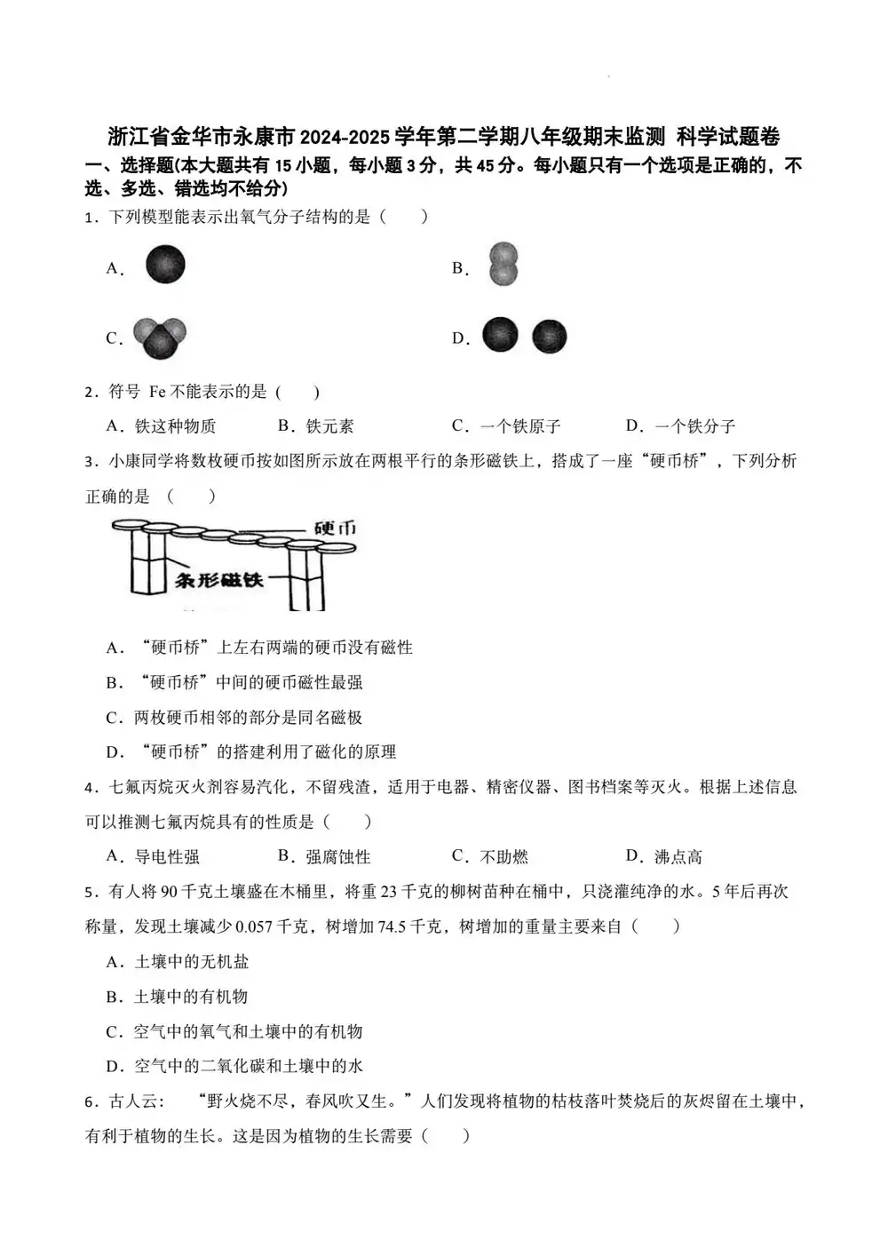 暂无预览