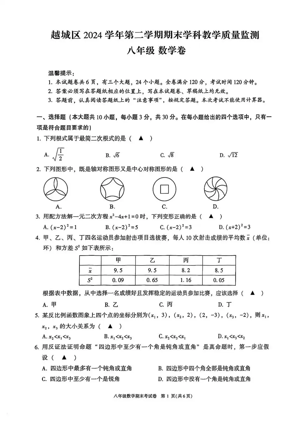 暂无预览