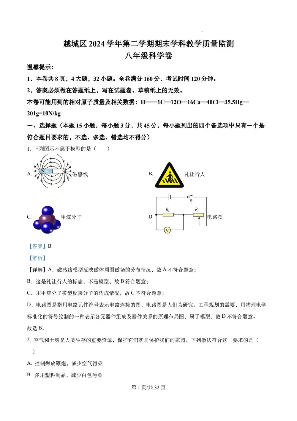 暂无预览