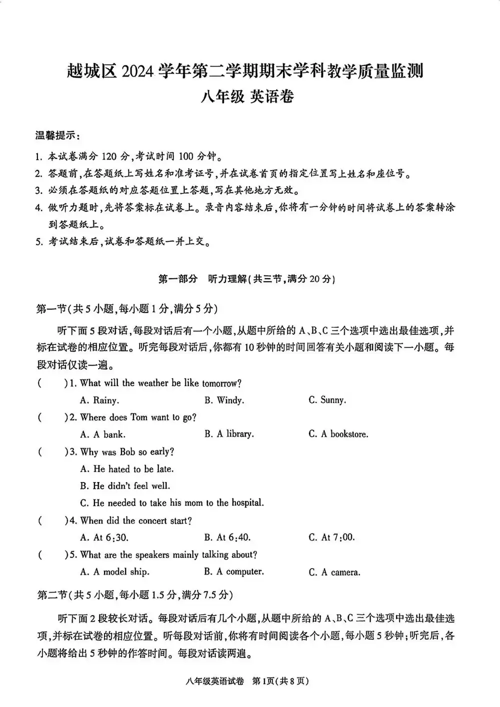 暂无预览