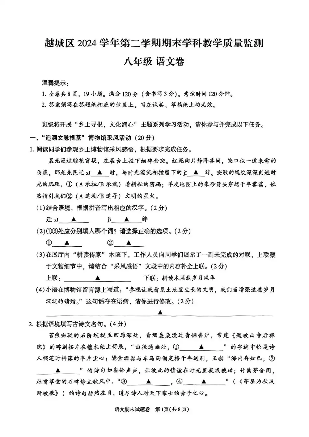 暂无预览