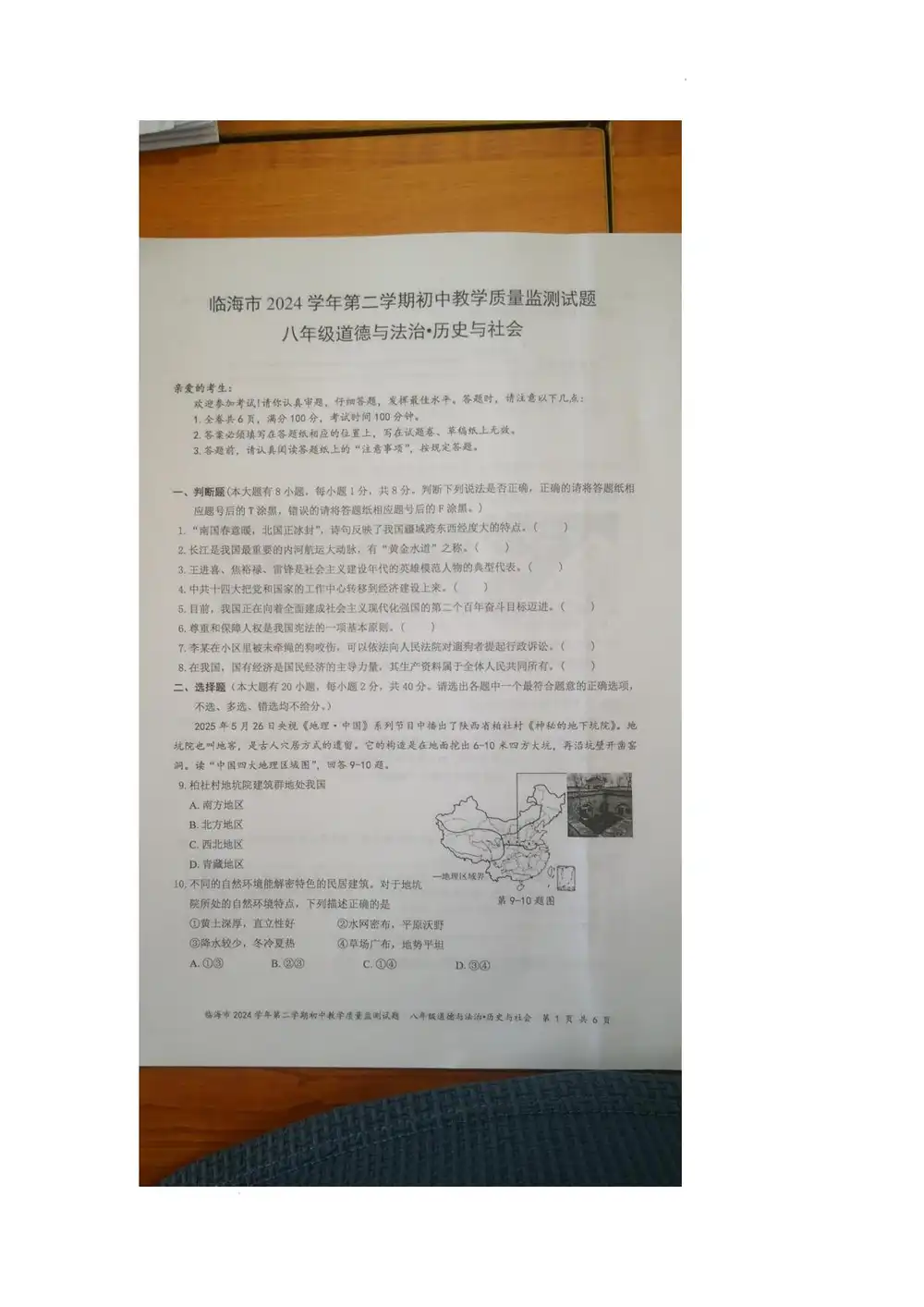 暂无预览